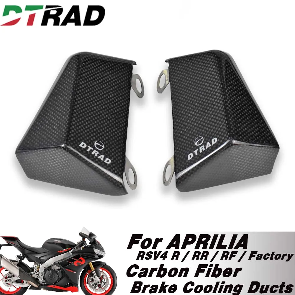 

100MM Motorcycle Carbon Fiber Brake Caliper Air Cooling Ducts Cooler Guard For APRILIA RSV4 R / RR / RF / Factory 2009-2023