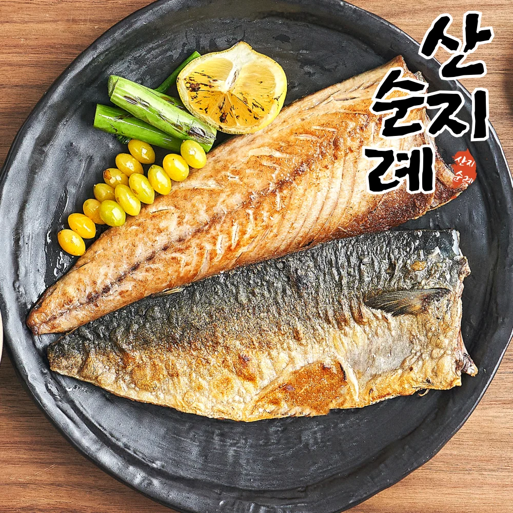 국산 제주 올레 손질 고등어 5팩