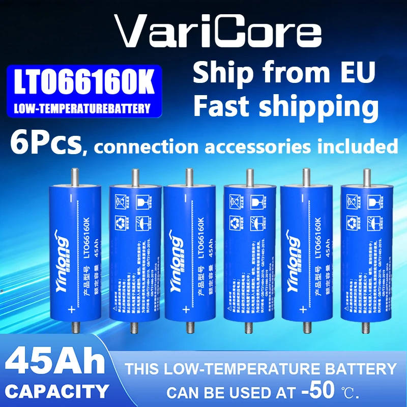 Yinlong 2.3V 45Ah LTO lithium-titaanaatbatterij, hoogcapaciteitsvoeding, 66160 grote monomeer
