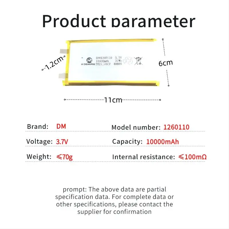 Lithium ion Polymer Battery 1260110 3.7V 10000mAh 37Wh lowest price