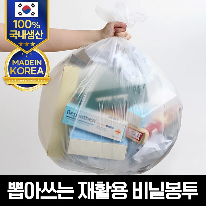 pull-out easy-to-use rounded bottom recycling vinyl 50pcs(80L)