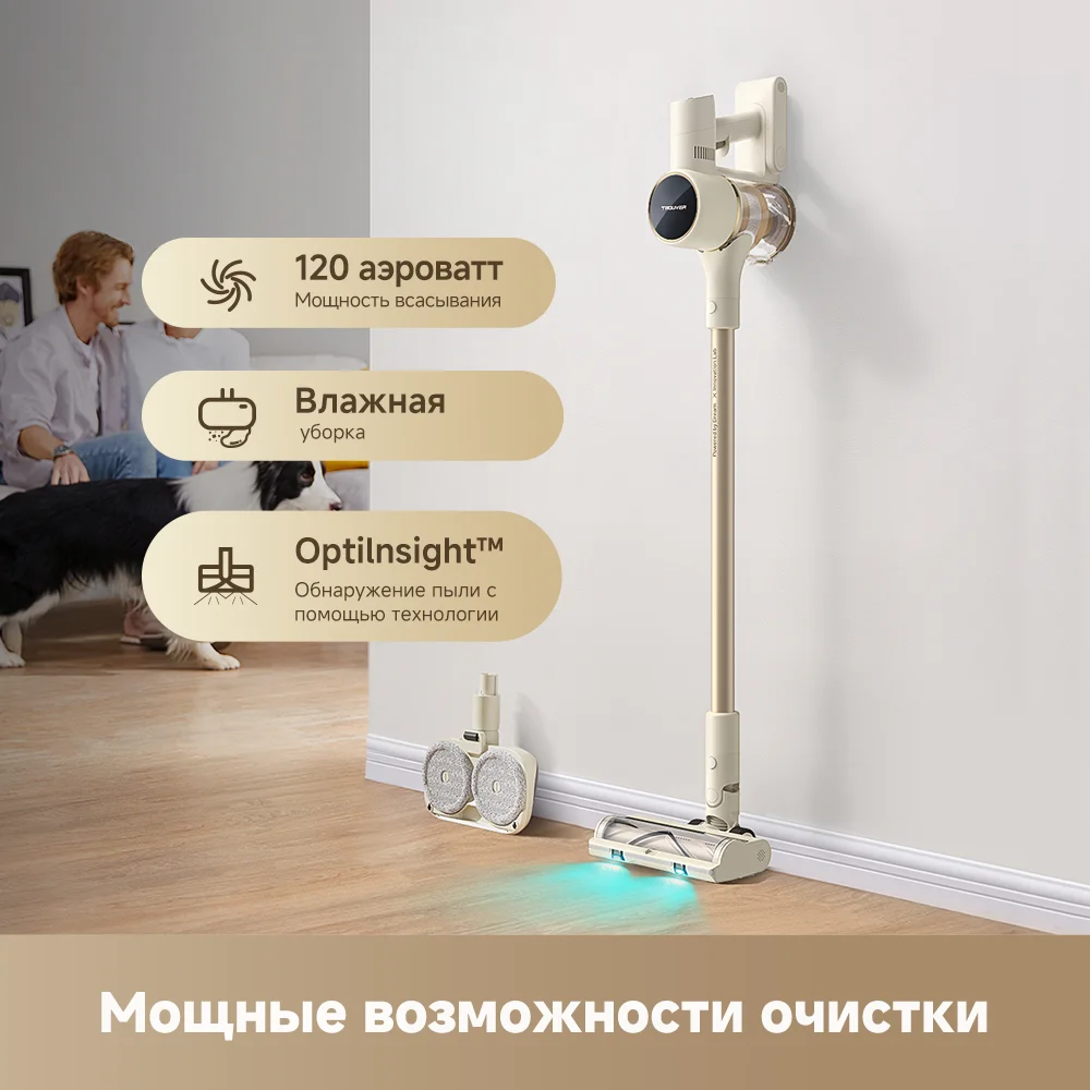 Пы ясос руин S3 Detect Aqua