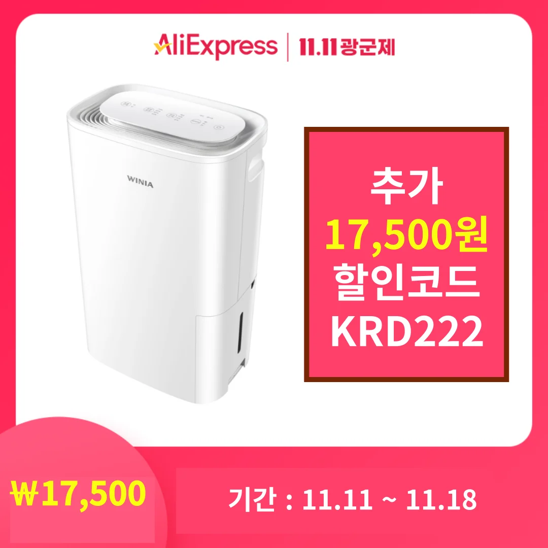 [WINIA] dehumidifier 8L EDH8CNW(A) nationwide free shipping