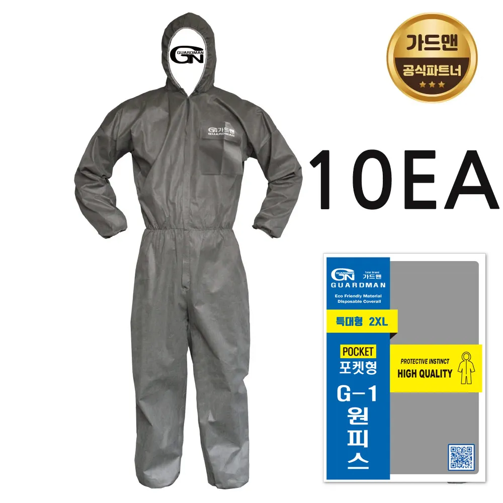 بدلة واقية لحقيبة x 10 ، من نوع جيب إضافي ، قطعة واحدة ضد التآكل للعمل ، بدلة واقية