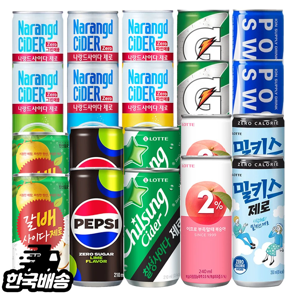 Cero Calorías 7 Tipos de Bebidas Iónicas 3 Tipos de 20 Latas (Pepsisero Cydazero Iplo Galactic Sidizero Milkyzero Narand 3 Tipos Getoray Porcarisweat)