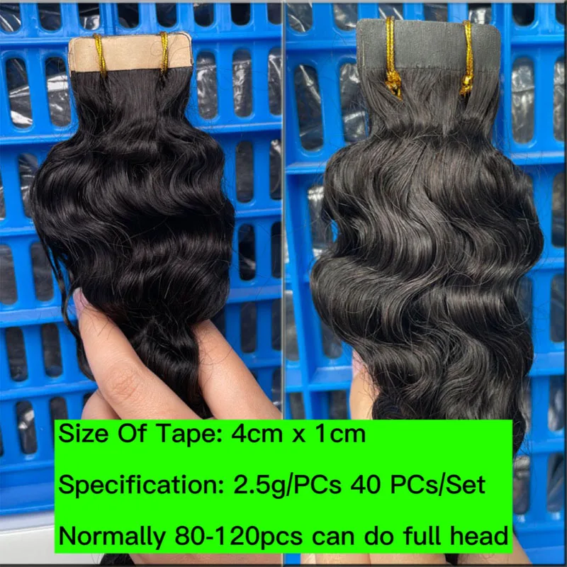 3B 3C Kinky Curly Tape In Human Hair Extensions For Black Women Girls Sassy Curly Brazilian Tape Ins Virgin Hair Mircrolinks