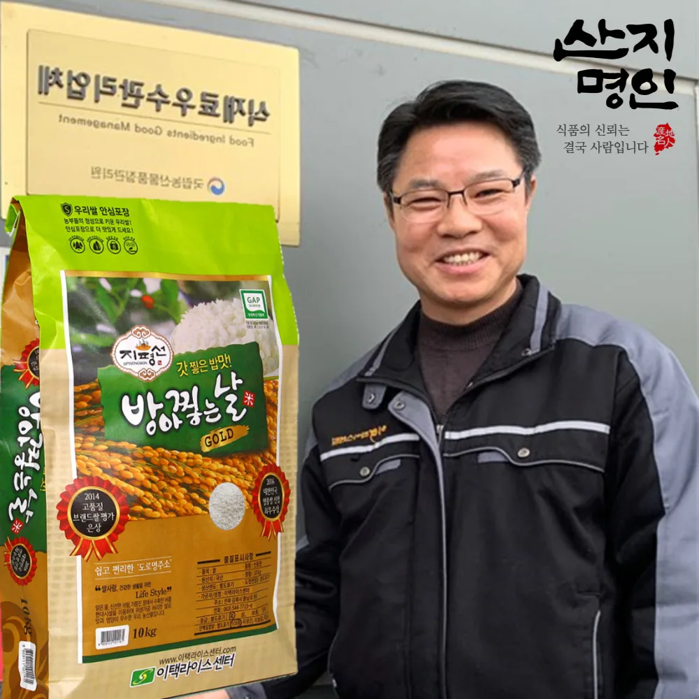 특등급 신동진 햅쌀 10kg 2023 전북 김제 당일도정 쌀