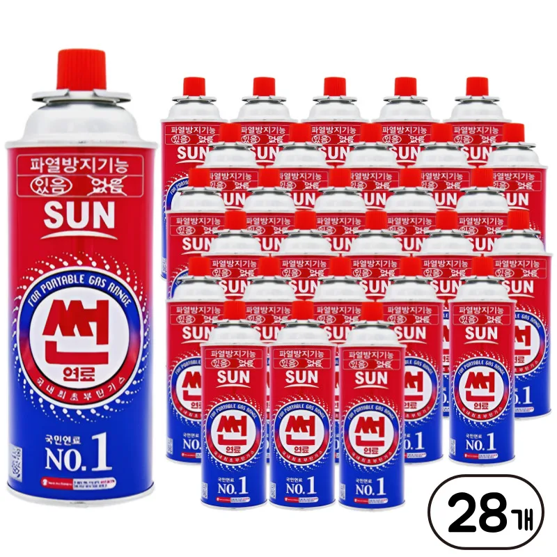 وظيفة مقاومة للانفجار، وقود الشمس غاز البيوتان، 28 قطعة في كل صندوق، وقود وطني، للتخييم، تجاري، شعلة موقد غاز منزلية #3