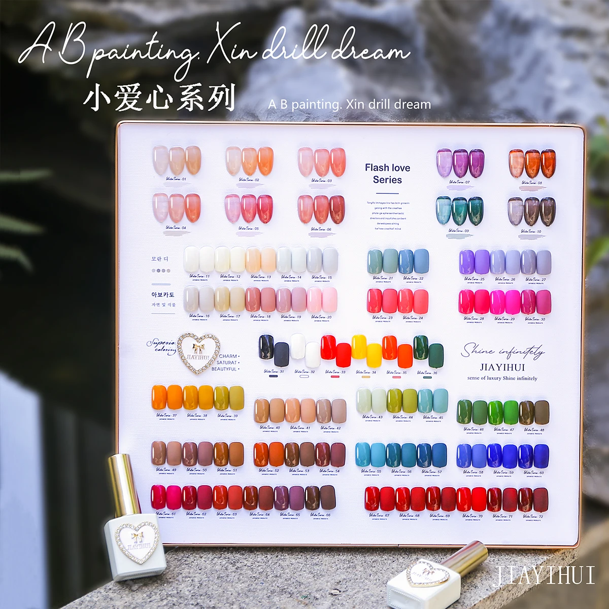 JIAYIHUI 72 Colors Multicolour Mismatched Nail gel set Hot selling New model 2024 Nail art kit Non-toxic Uv gel Nail salon