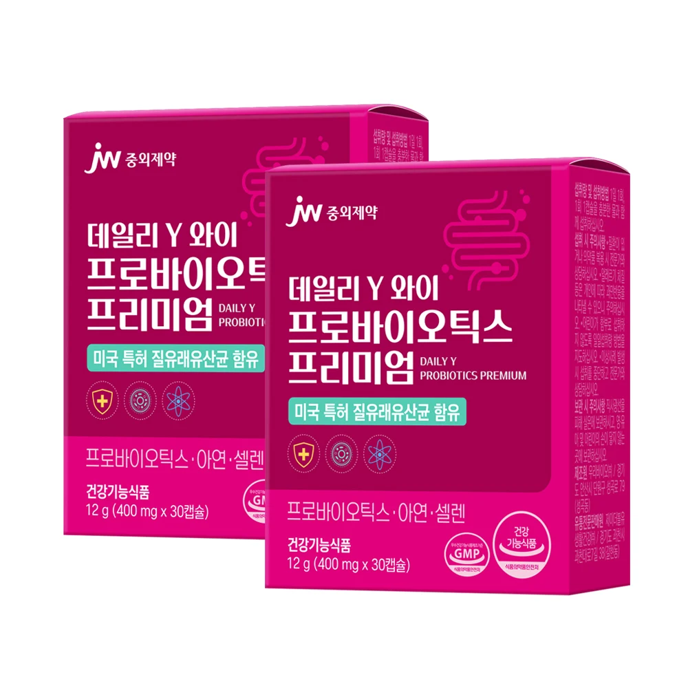 [Two sets] Chinese and foreign pharmaceutical Lbacite Bacterial Vitamin