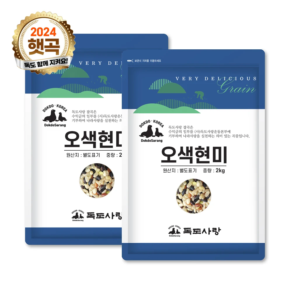 독도사랑 오색현미 2kg 2봉