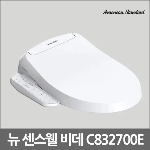 아메리칸스탠다드 뉴 센스웰 비데 C832700E(상부조립형)/쾌변/건조/전자식 필터없는 비데구입/방수비데