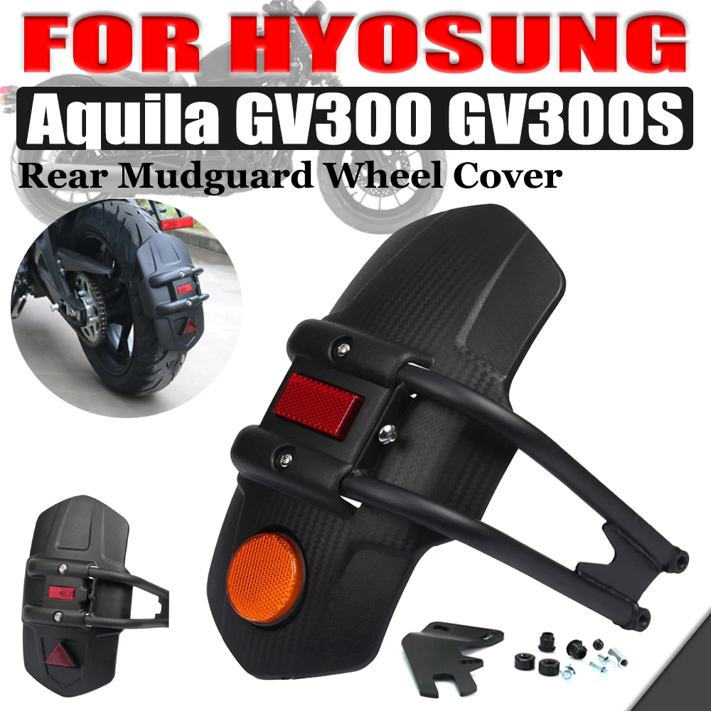 

Брызговик заднего колеса для HYOSUNG Aquila GV300S GV 300 S GV300 300 S