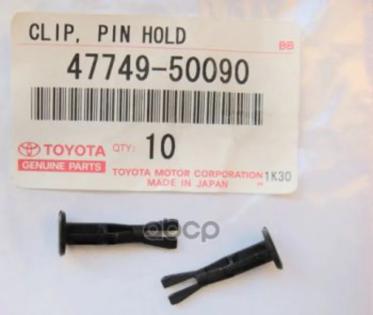 4774950090 Toyota Clip Art: Detaylı Değerlendirme ve Kullanım Rehberi