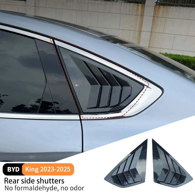 

Для Byd King 2023-2025 автомобильные жалюзи на заднее боковое окно, водонепроницаемый защитный чехол, устойчивый к царапинам, внешние аксессуары