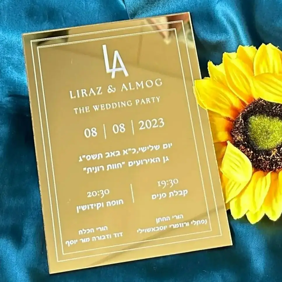 Custom Acrylic Wedding Invitation Card, Cross Style, Mirror Gold, 10Pcs