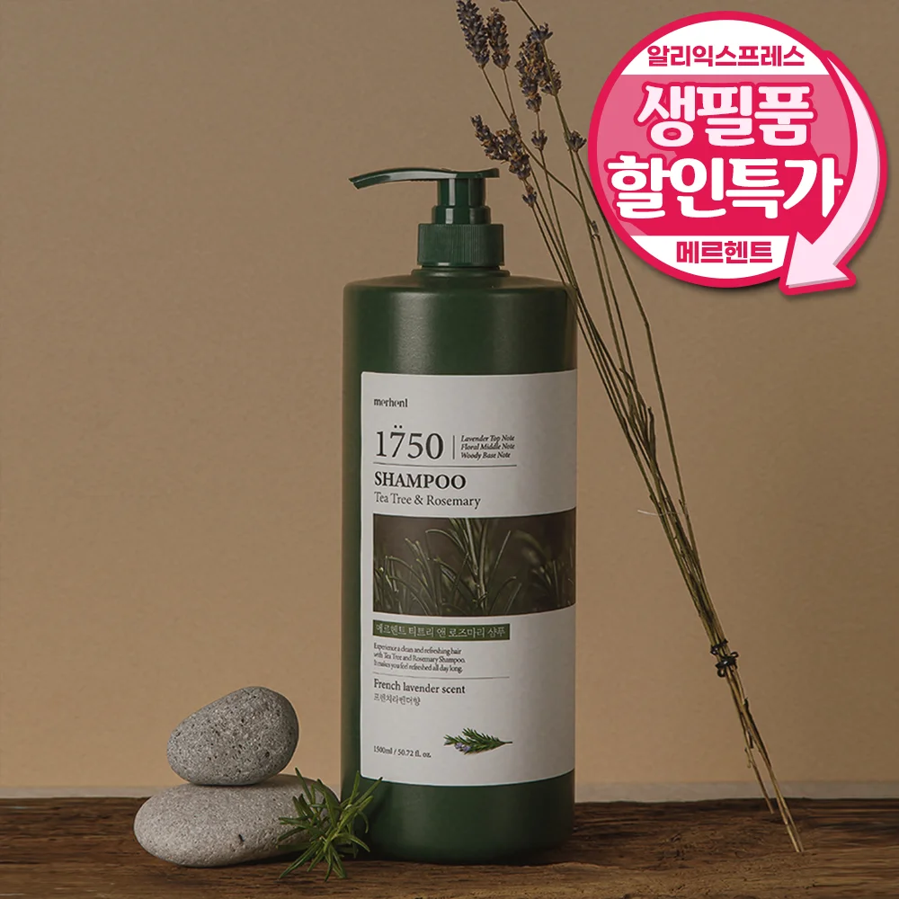 Merhent Tea Tree Rosemary Large Shampoo 1500ml x 1p 2 Types Scented Scented Scented Scalp Beauty Salon Scented Shampoo Adolescence Oily Dry Perfume