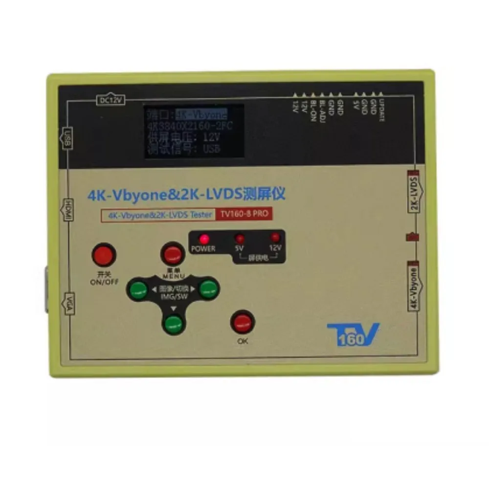 TV160 8-PRO 4K-Vbyone & 2K-LVDS Screen Tester 8th  LED LCD Screen Signal Detection Tool With 3 Levels Protection