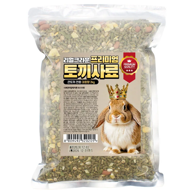 Real Cown Premium Rabbit Feed 2 kg de gran capacidad Jumbo (alimentación de pellets de conejos para mascotas)