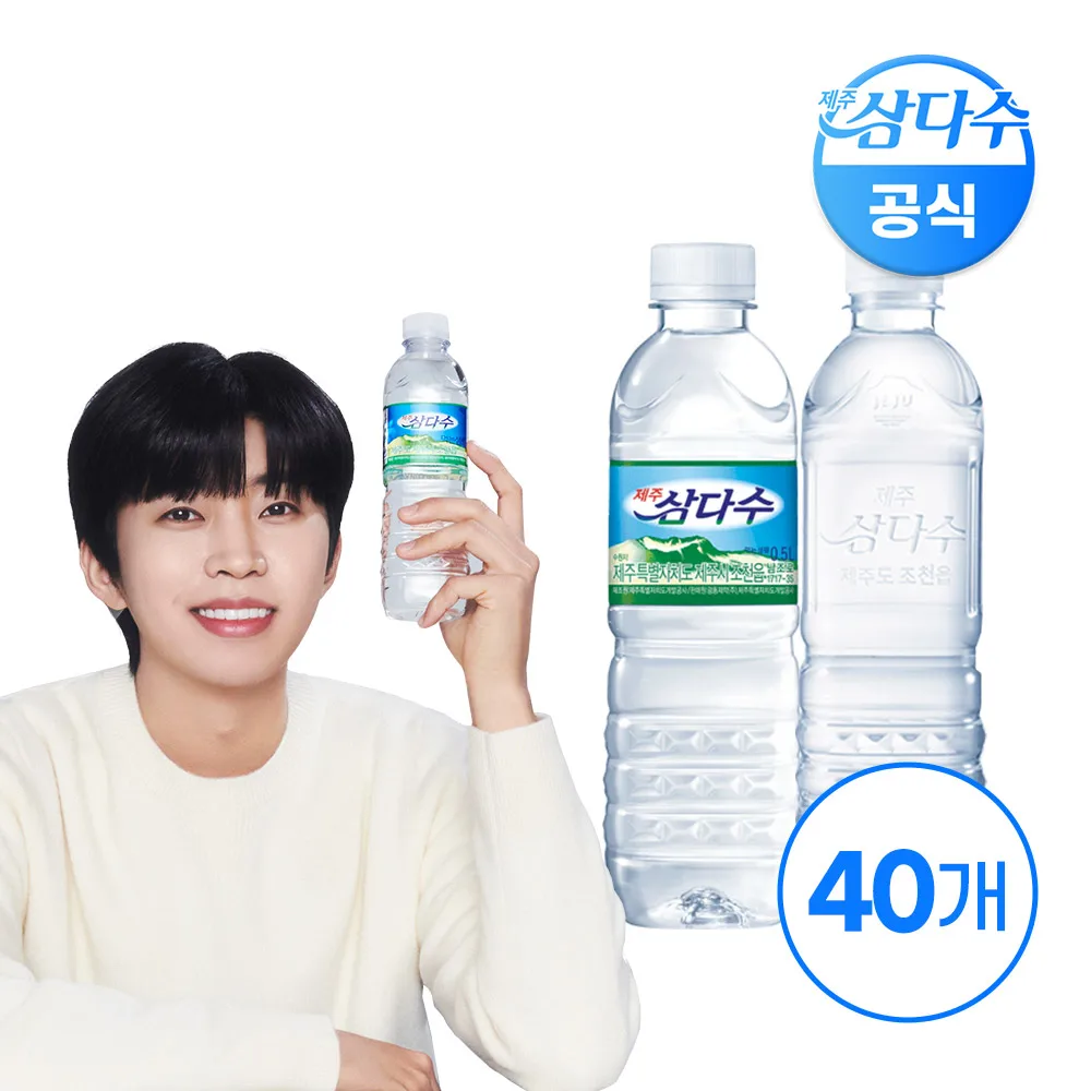 Jeju Samda Bottomed water Green Mura label 500ml 20 pieces (U/Mura label random send)