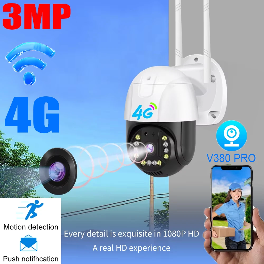 

3-мегапиксельная HD 1080P камера с объективом, 4G, Wi-Fi, IP-камера для наружного наблюдения, обнаружение движения, двусторонняя аудиосвязь, ночное видение, IP66, водонепроницаемая