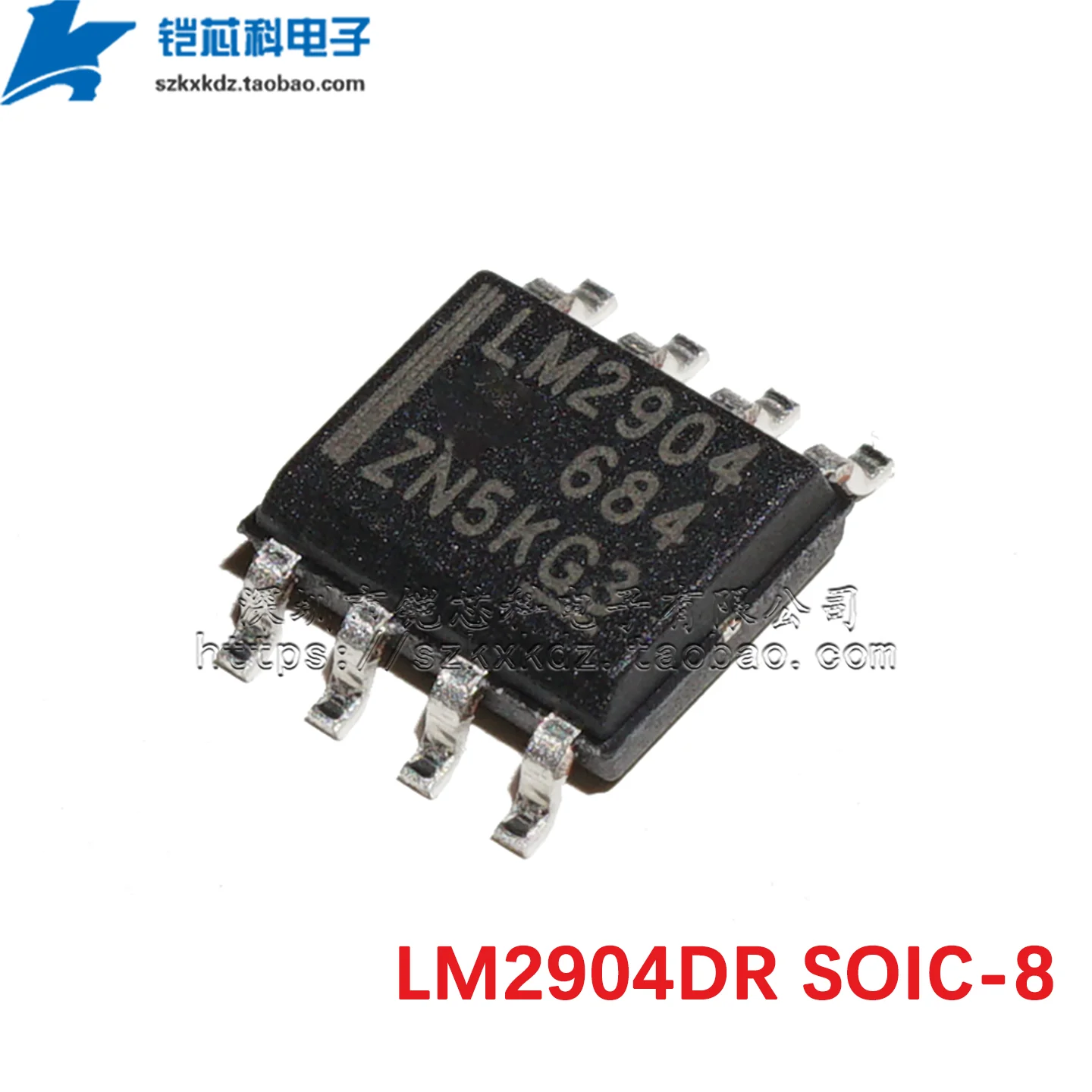 10 قطعة الأصلي LM2904DR LM2904DT LM2904DR2G 2904 SOIC-8 SMD IC صناعة القياسية المزدوج مكبرات الصوت التشغيلية #4
