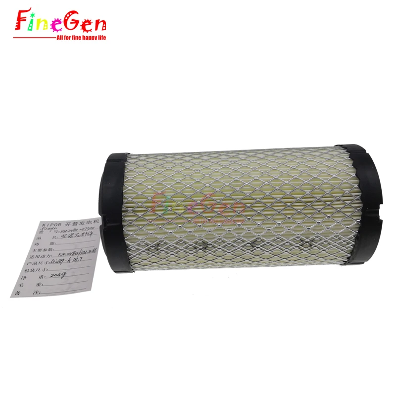 KM2V80-07300 Kipor Air Filter Element Components for KIPOR KDE12EA KDE12STA3 KDE12000EA3 KDE12EA3 Diesel Dynamo