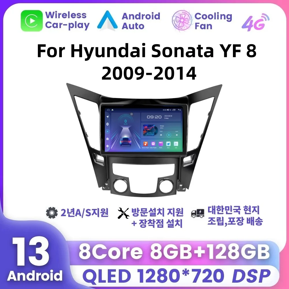 Hyundai YF Sonata (Advanced) 9 ”2009 2010 2011 2012 2013 2014 Android navigation