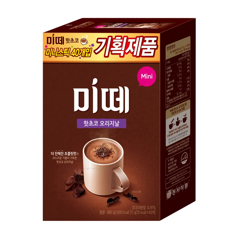 Hot Chocolate Original Mini 40T