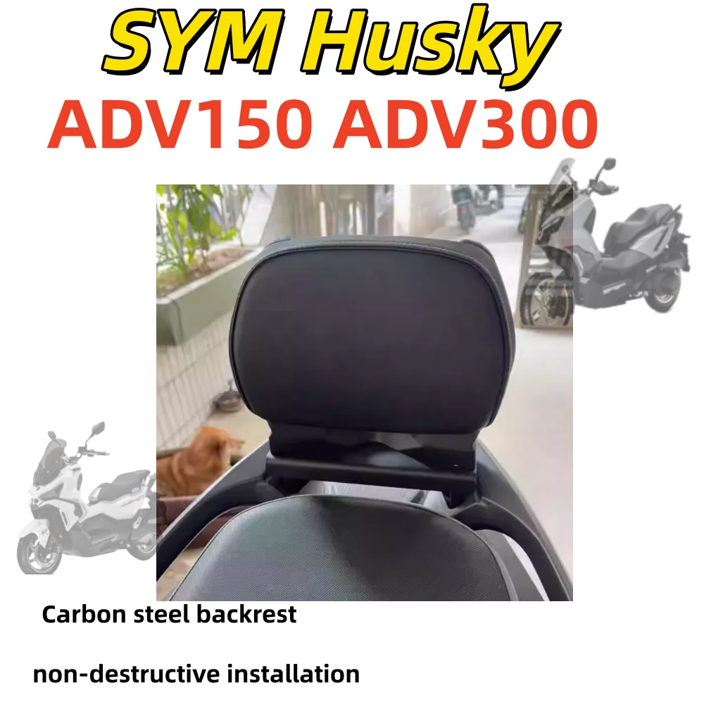 Suitable for modifying the backrest, cushion, and lumbar support of SYM Husky ADV150 and ADV300 models using carbon steel.