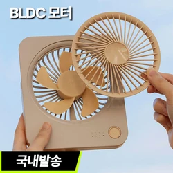 감성전자 탁상형 선풍기 미니 휴대용선풍기 책상용 탁상용 사무실 캠핑용 휴대용 손잡이 핸디 여름