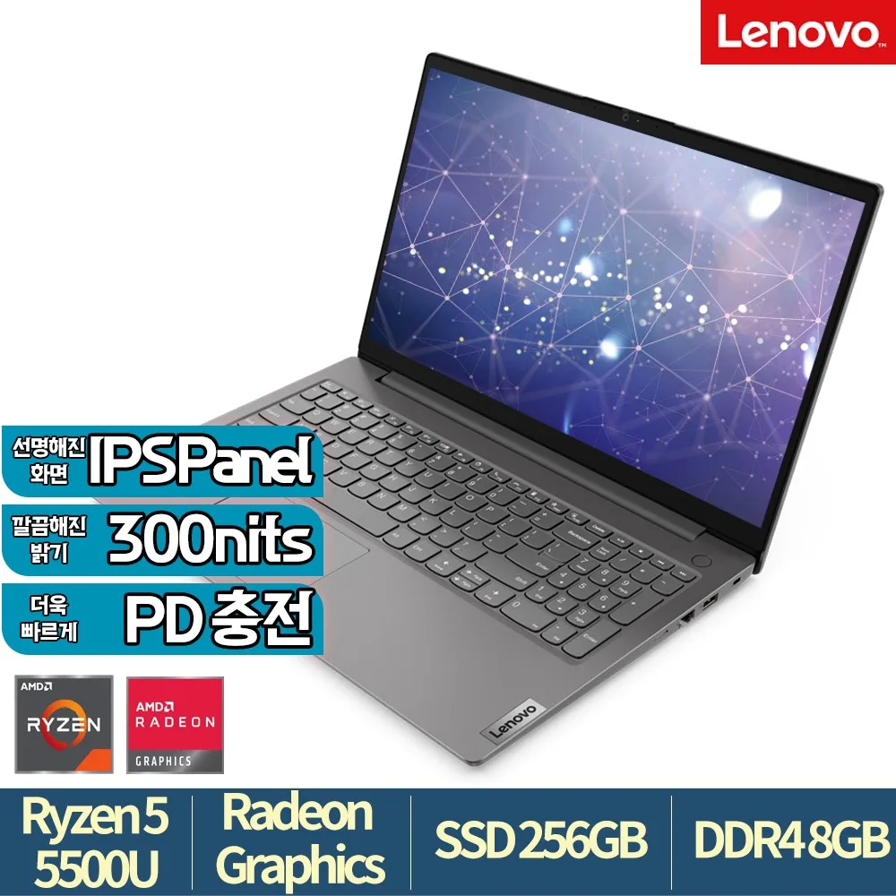 Lenovo Laptop Lenovo V15 G4 RYGEN5 5500U / 8G / 256GB / 300nit / IPS / PD Charging Function