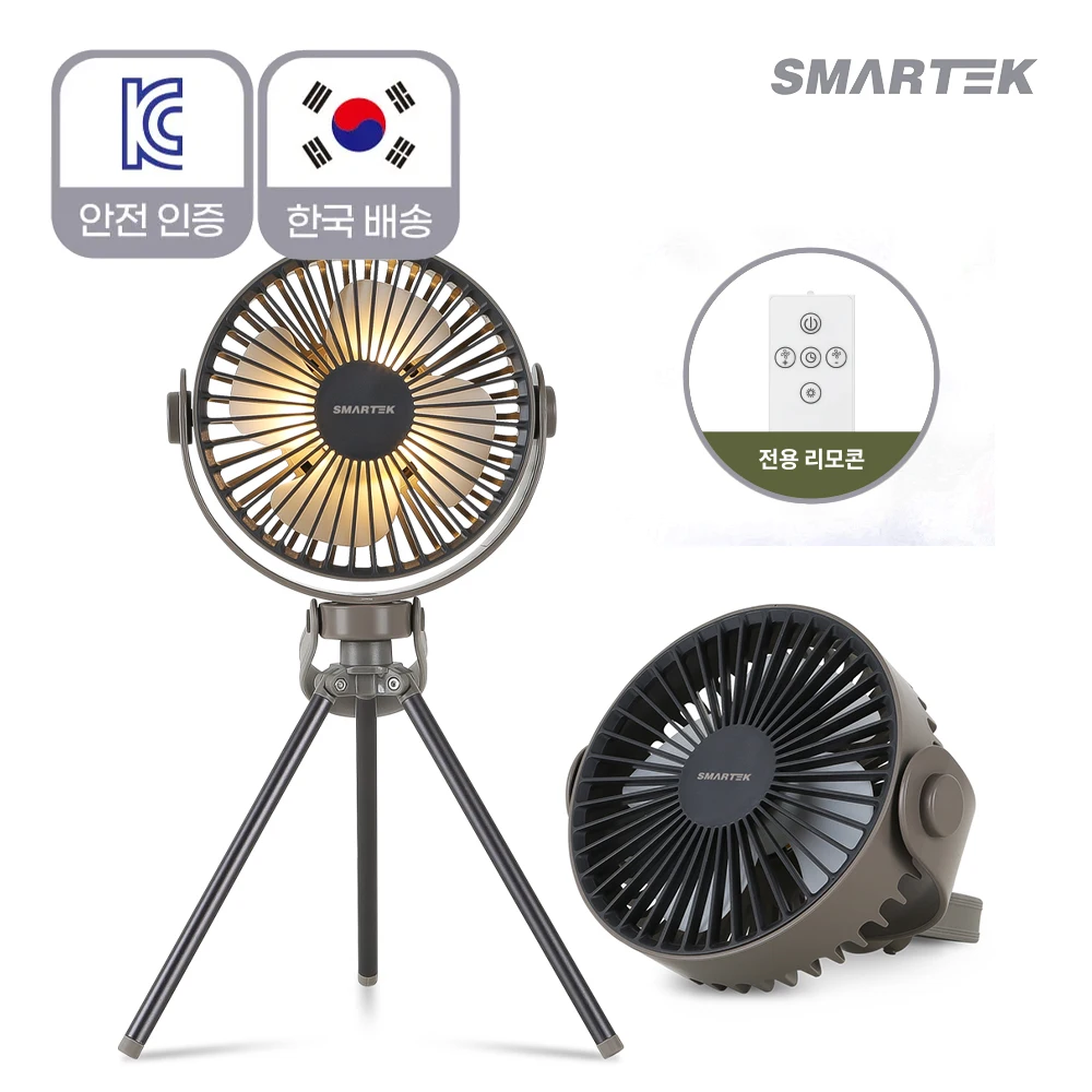 Rechargeable portable Circulator wireless camping fan, ceiling fan, wireless remote control