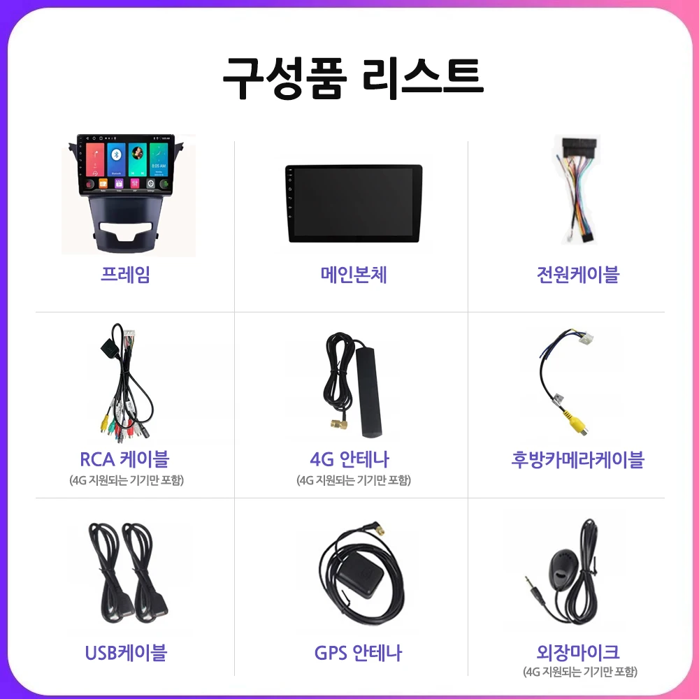 쌍용자동차 뉴코란도C 9\