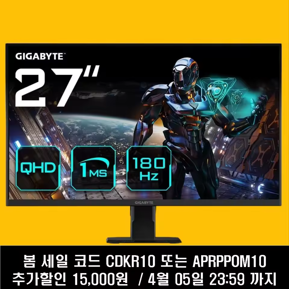 5. 기가바이트 27..
