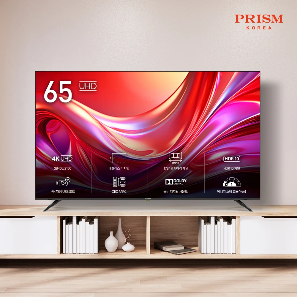 Prism 65 inch UHD TV HDR10 USB 4K playback support fast shipping panel 2 years free AS pay rain replacement PT650UD