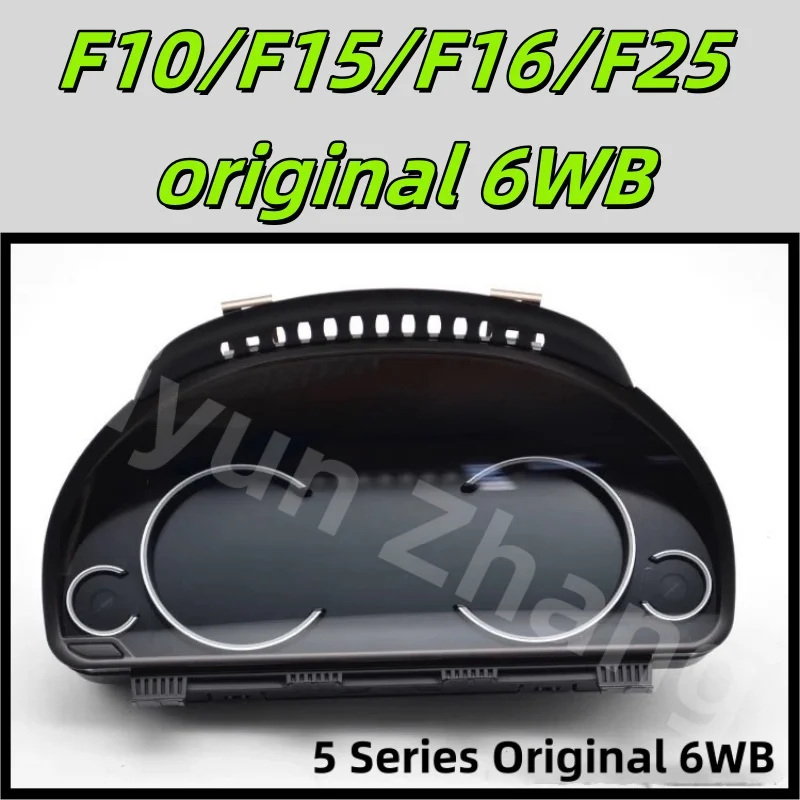 

For BMW F-Series56 7 Series X3X4X5X6 Original Full LCD Instrument Panel 6WB, F10F12F02F25F26F15F16,F10 Full Digital Display