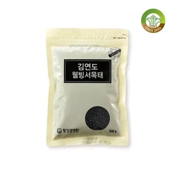 New [김연도혼합곡] 증산왕 김연도 웰빙 약콩(서목태) 300g x 5봉