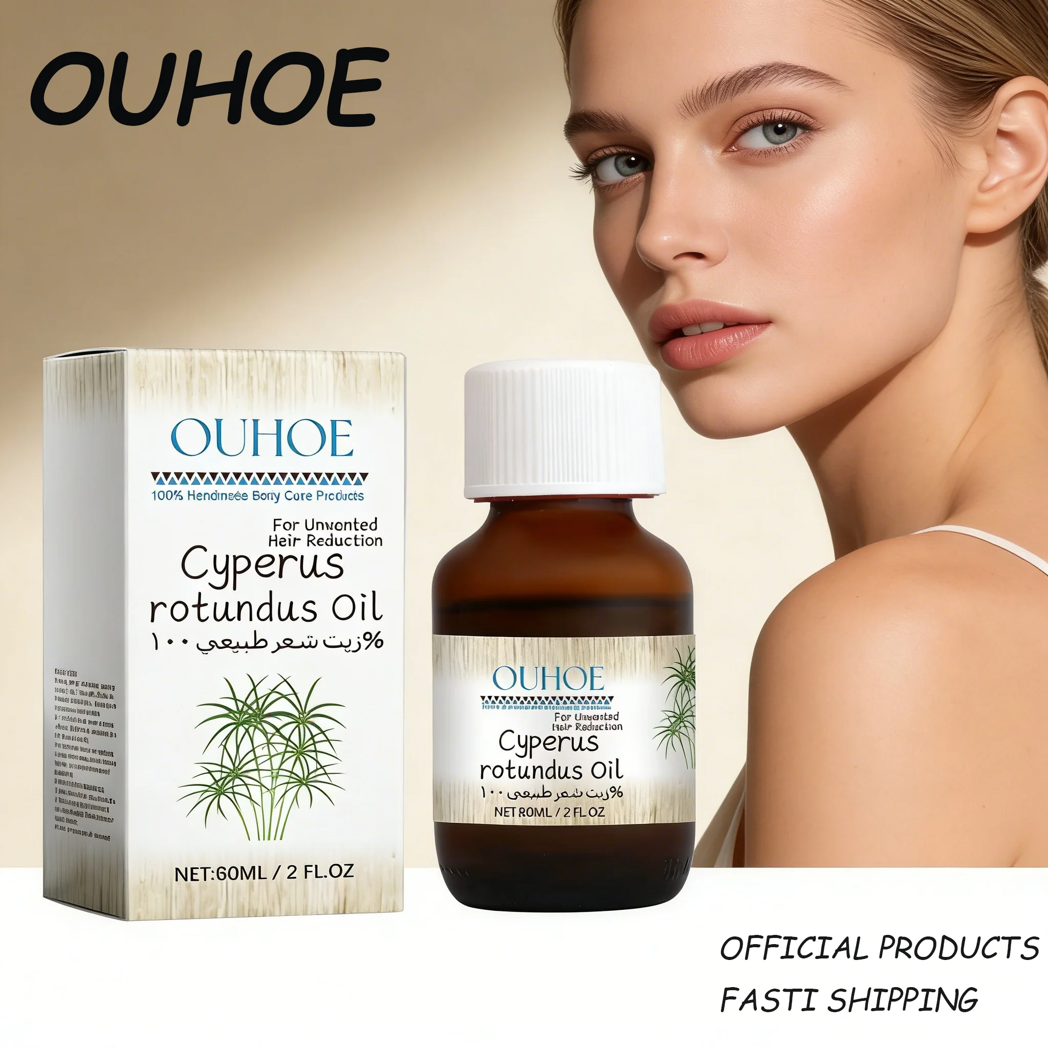 

60 мл OUHOE Масло Cyperus Rotundus, натуральный растительный экстракт, увлажняет и питает кожу, мягко увлажняет, уход за кожей после удаления волос
