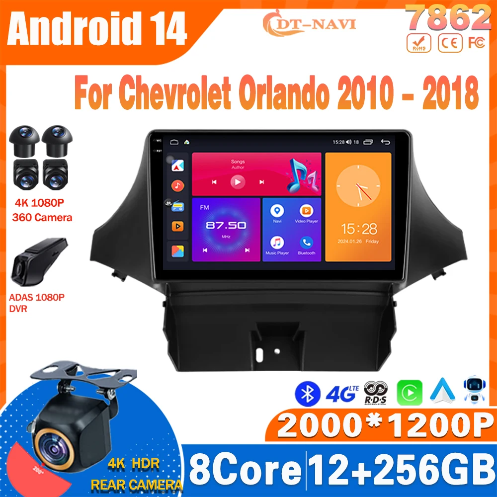 Android14 Radio For Chevrolet Orlando 2010 - 2018 Multimidia Video Player Navigation GPS Carplay Stereo NO 2Din DVD Head Unit 4G