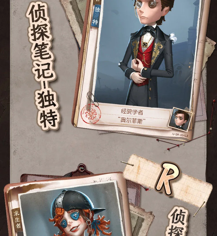 New KAYOU Genuine Original Identity V Cards Hidden Clues Pack Rare AR TCR Game Role Collection Cards Children\'s Toys Gifts