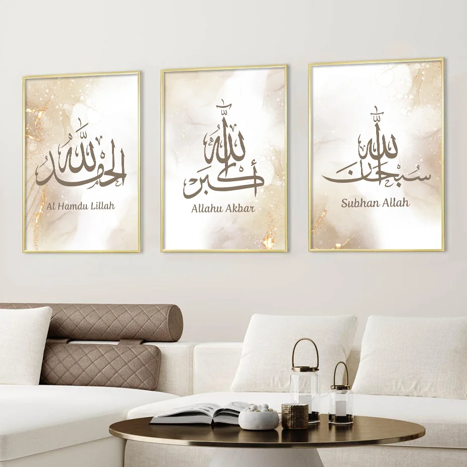 

Islamic Modern Gold Beige Arabic Calligraphy Poster Wall Art Canvas Painting Prints Pictures Luxury Living Room Interior Decor