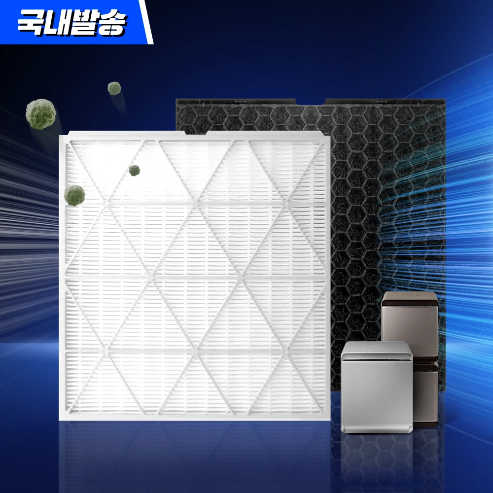 Filter for Samsung air cleaner cube filter with non-fork premium type filter CFX-H180D