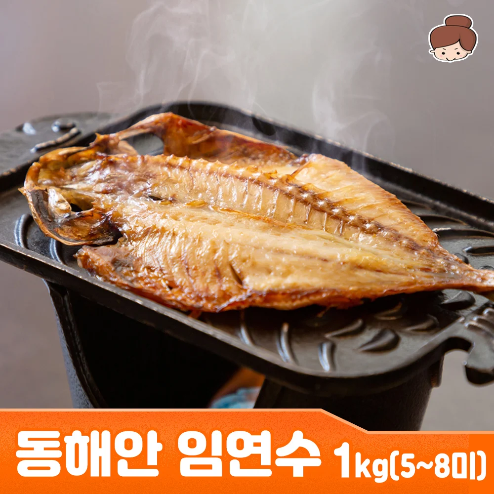 Gangwon East Sea Imperfish 1kg (Newch) 5~8 External/Songju Snacks Sugarwater Maiden Banlang Delicacy Squid Squid Fish Mackerel Heat Bake Shishamo Kodi