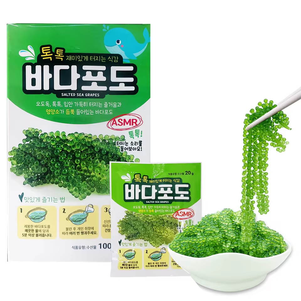 3. 톡톡 바다포도 ..