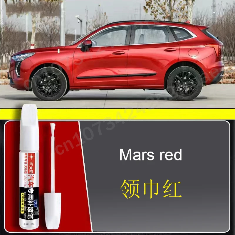 Variant: mars red