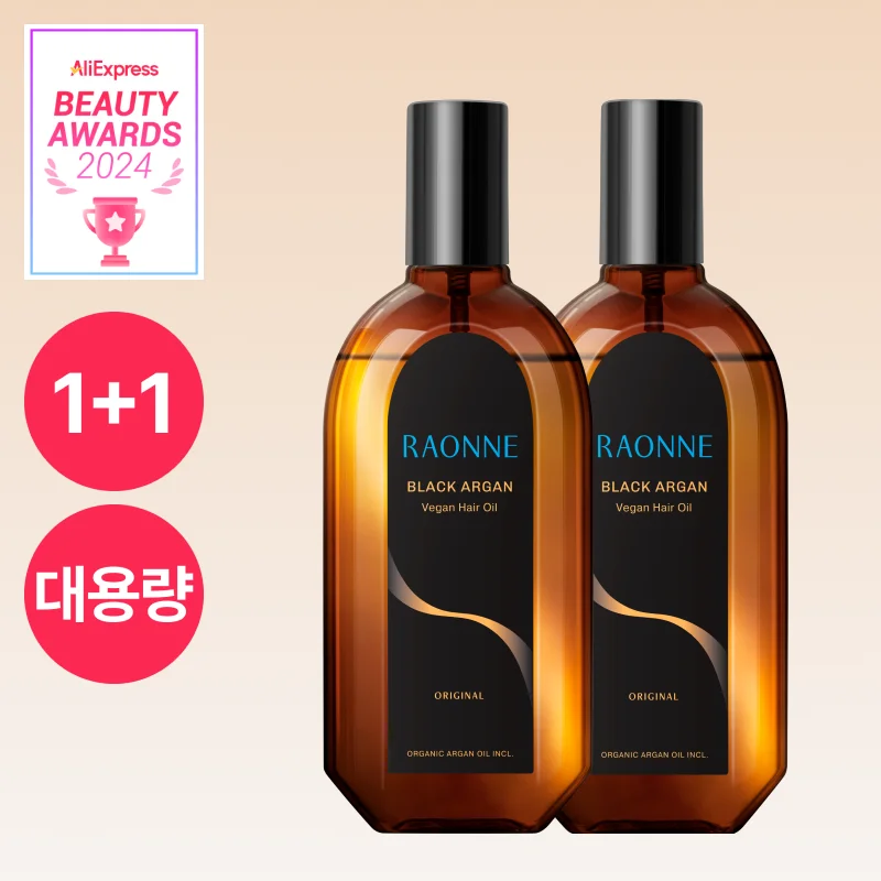 [Blackfriday 1+1] Raonne Hair Essence 250ml (Black Argan)