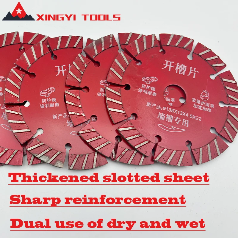 Diameter 133 slotted diamond saw blade 22.23 hole cutting blade sharp grinding wall groove cutting machine accessories