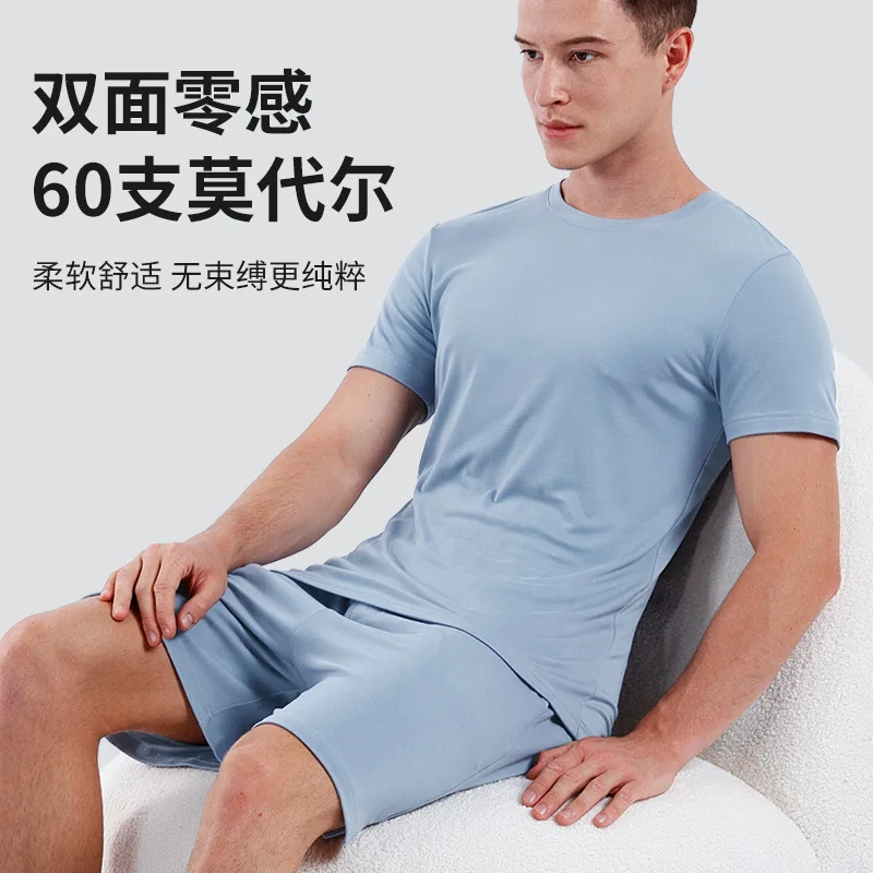 

Double-sided Zero Sense Modal Men's Short Sleeve Shorts Breathable Quick Drying Casual Versatile Summer Home Wear Set