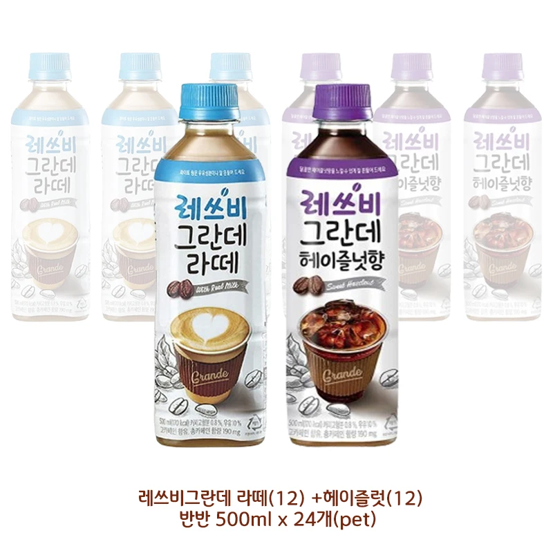 قهوة بندق ، ربي غراندي لاتي ، قهوة نصف ونصف ، حيوان أليف ، من من من من من نوع PET ، من من من من من من نوع x x x x x #1